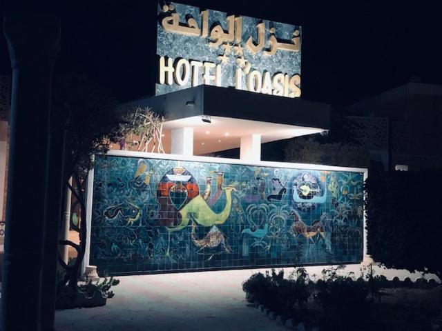 Hotel Oasis Gabes Екстер'єр фото